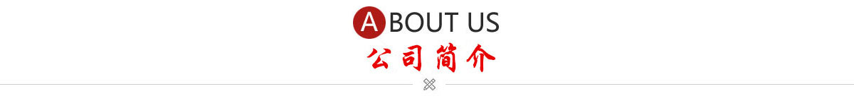 蚌埠金通實業(yè)、蚌埠冷藏車