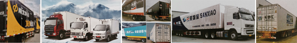 蚌埠金通實(shí)業(yè)、蚌埠冷藏車(chē)